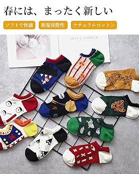 Amazon | [Junerose] 靴下 メンズ くるぶし カラフル